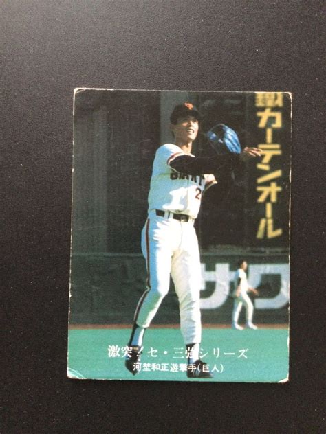 Yahooオークション カルビー プロ野球カード 76年 No1006 河埜和正