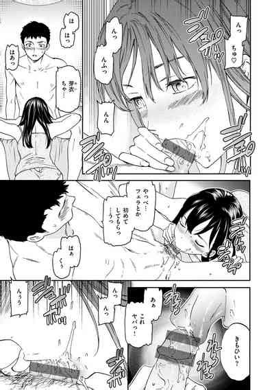Furete Sono Saki E Oku E Touch Beyond To The Depths Nhentai Hentai Doujinshi And Manga