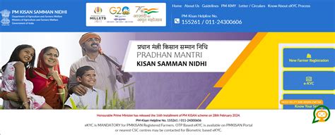 Pm Kisan Samman Nidhi Yojana 2024 Eligibility How To Apply Documents