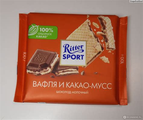 Шоколад молочный Ritter Sport Waffel с вафлей и какао - «Хрустящая ...