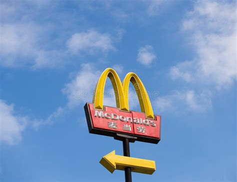 4 918 Photos De Logo De Mcdonalds Photos De Stock Gratuites Et Libres