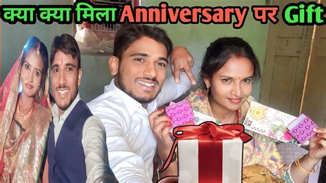 Gift Ka Unboxing Kya Kya Mila Anniversary Par Cute Couple Blog Love