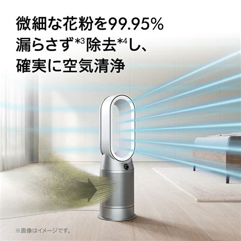 Dyson Purifier Hot Cool 空気清浄ファンヒーター HP 生活家電空調