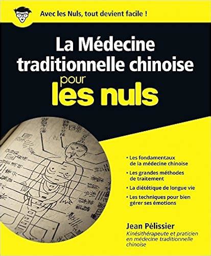 Pdf Gratuit La M Decine Traditionnelle Chinoise Pour Les Nuls Natsu