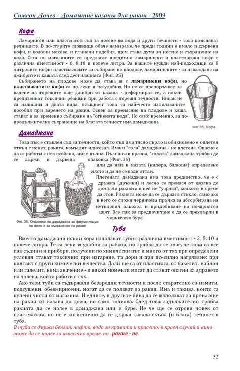 Косо Йожеф Печи И Камины - baristyle