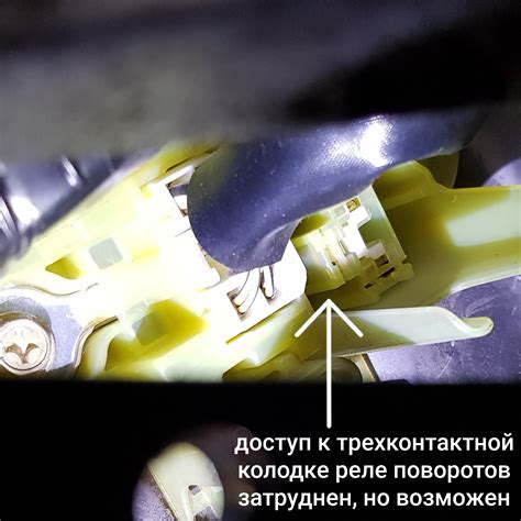 Реле поворотов Тойота