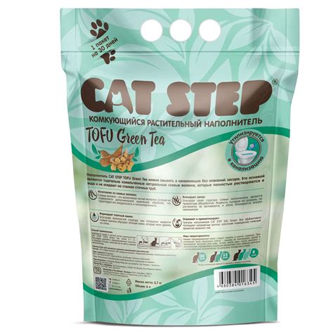 Cat Step Tofu Green Tea 5,4kg 12l – Pet Supplies
