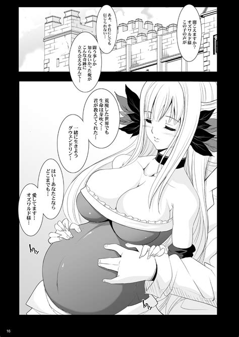 Tamanokoshi Zenbu Tsume Page Nhentai Hentai Doujinshi And Manga