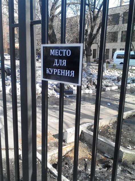 Новая табличка | Пикабу