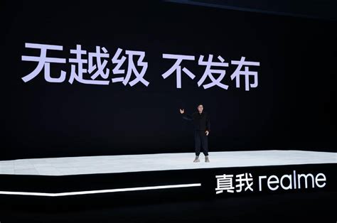 排名提升29位！真我realme再登谷歌x凯度brandz中国全球化品牌50强