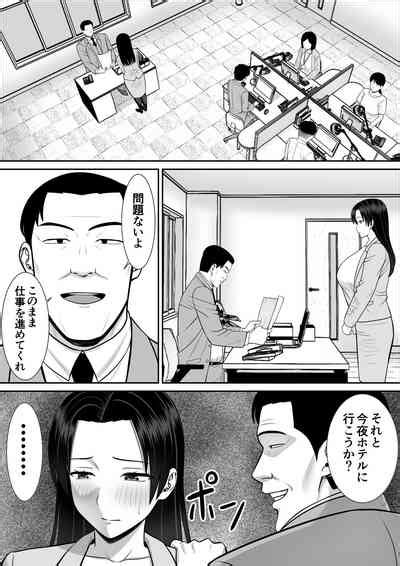 Boku No Kaa San Ga Netorareteru 2 Nhentai Hentai Doujinshi And Manga