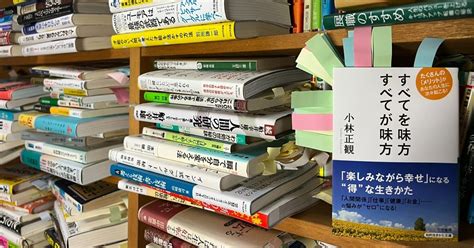 感情のコントロールができる人｜西原宏夫 Nishihara Hiroo