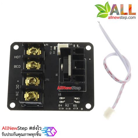 D Printer Kit Hot Bed Module High Power Motherboard Expansion Board MOS Tube High Current Load