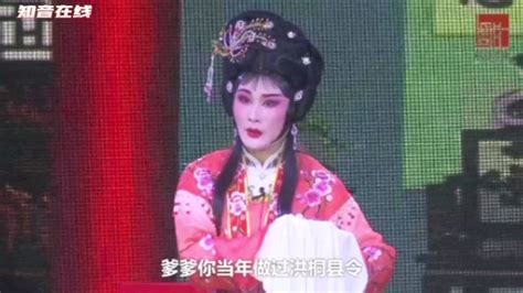 知音在线 蔡晓玲花鼓戏 爹爹你当年做过洪桐令 司鼓陈咏知 主弦黄强 益阳市第十届花鼓戏汇演剧目 湖南大戏苑 湖南省超戏文化传媒有限公司 腾讯视频}