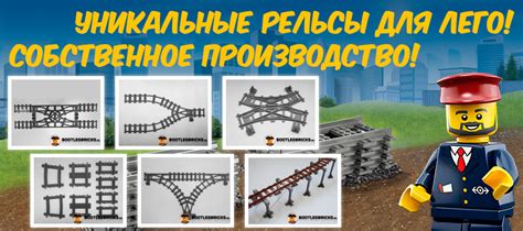 Купить конструкторы Lepin из Китая в Москве: интернет-магазин аналогов ...