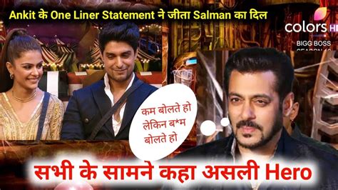 Bigg Boss 16 Live Today Full Episode Weekend Ka Vaar Ankit के One Liner Stam ने जीता Salman