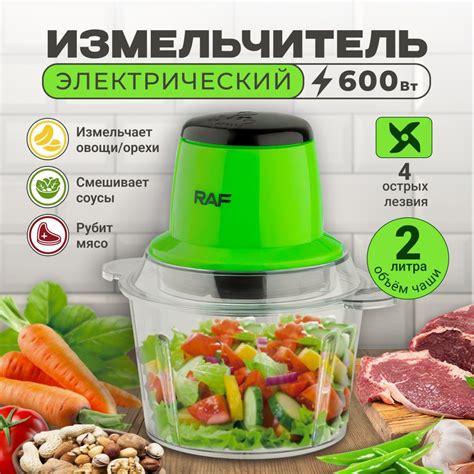 Измельчитель E9E9BEC6185D4F13A6A581990DC9725E - купить по низким ценам ...