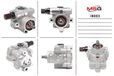 Насос Гур Новый Infiniti M35 / 45 2004-2010, Infiniti Fx35 / 45 2003 ...