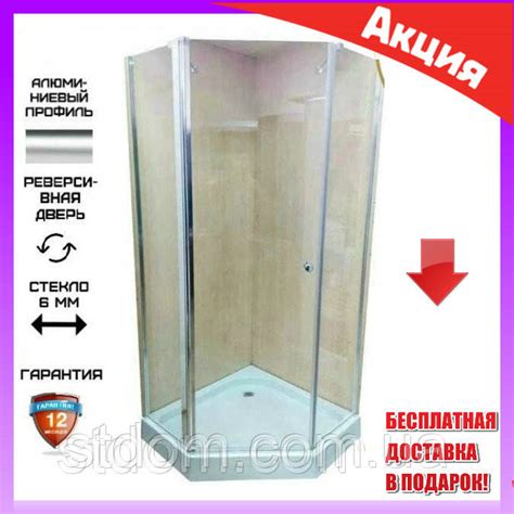 Пятиугольная Душевая Кабина 90х90 См Без Поддона Atlantis ACB-28 ...