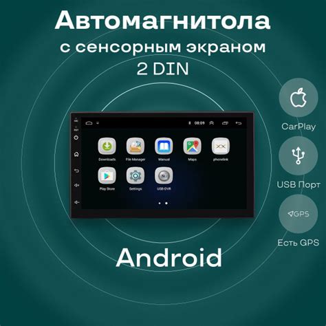 Автомагнитола 2 Din / Pioneer.GB / 7 дюймов / ANDROID / 1-16GB2 DIN ...