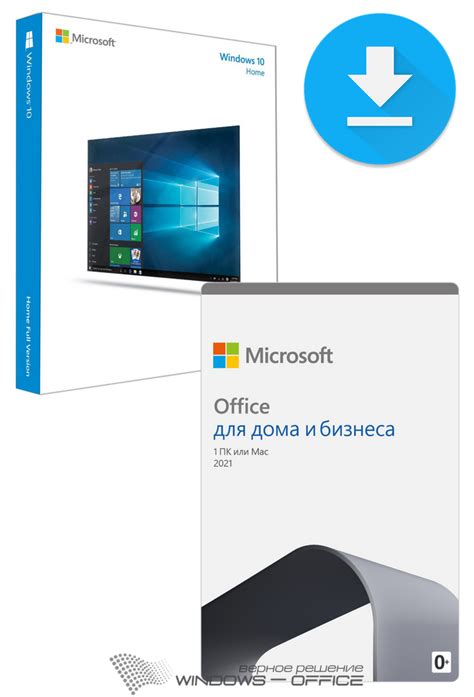 ESD Комплект Windows 10 Домашняя + Office 2021 Для Дома и Бизнеса ...
