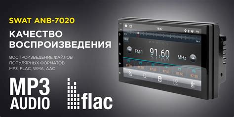 Магнитола для автомобиля с экраном 7 дюймов SWAT ANB-7020 ...
