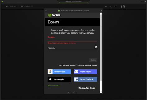 Как включить запись экрана Нвидиа Джифорс Экспириенс | Записывать видео ...