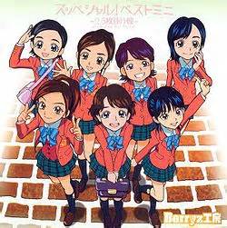 Arigatou! Otomodachi. - generasia
