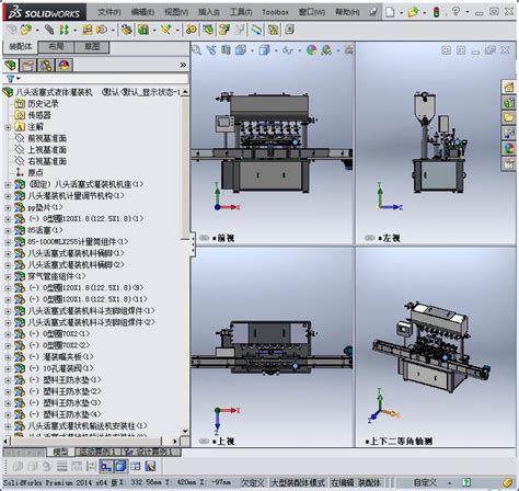 全自动8头活塞式液体灌装机3d模型solidworks 2012模型图纸下载 懒石网