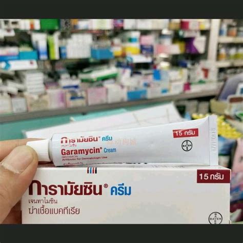 Jual Garamycin Cream Thailand 15 Gram Merk Bayer Di Seller Ezmall