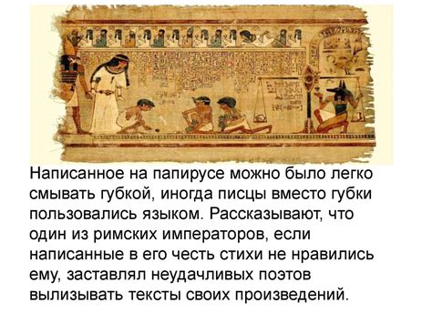 Искусство создания книги - презентация онлайн