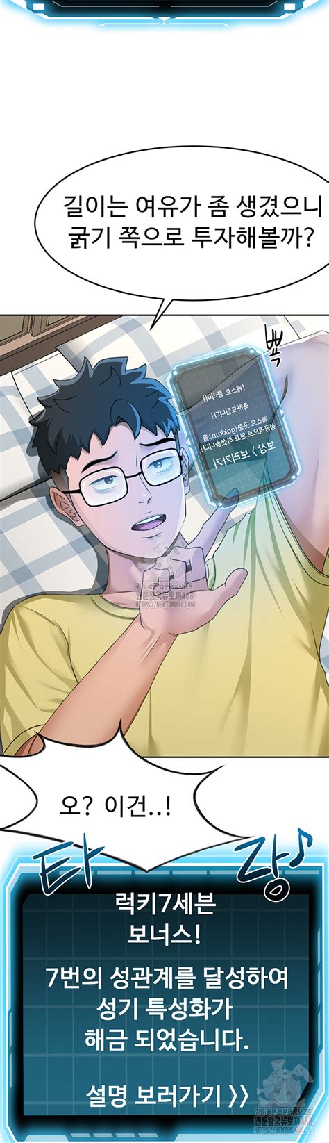 Rooftop Sex King Raw Chapter ManhwaUS