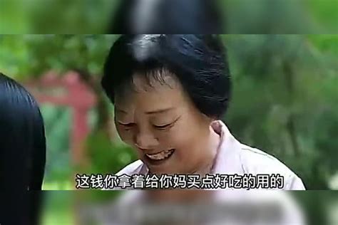 爆笑：母亲崴脚在家，妻子带钱看望被丈夫训斥，婆婆的做法感动人心婆婆丈夫妻子