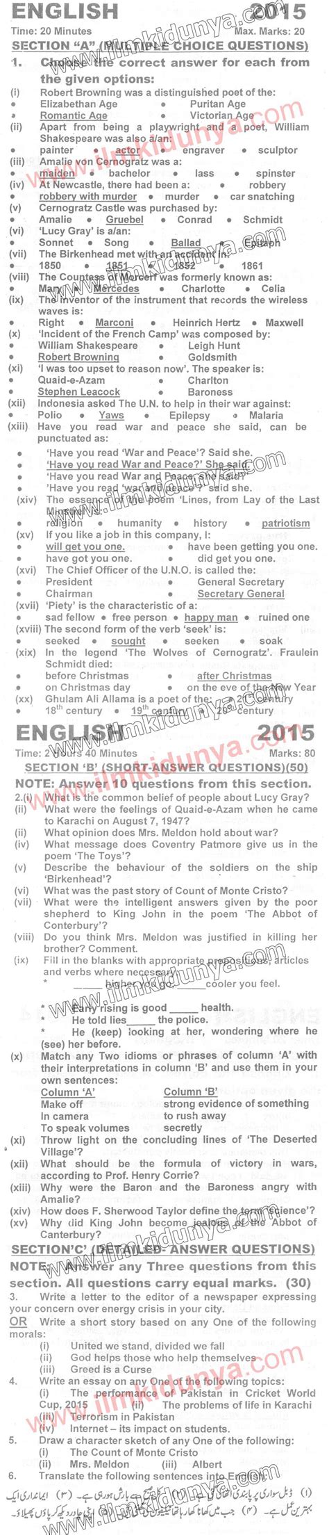 Past Papers 2015 Karachi Board Icom Part 1 English