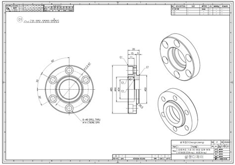 오토캐드 Autocad 기초 3d Modeling 36 2강 3d 배열 3darray 명령어 응용 3d 연습 도면 예제