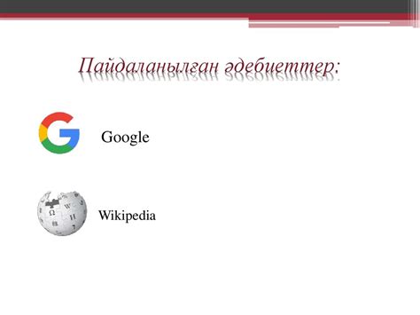 Гносеология - презентация онлайн
