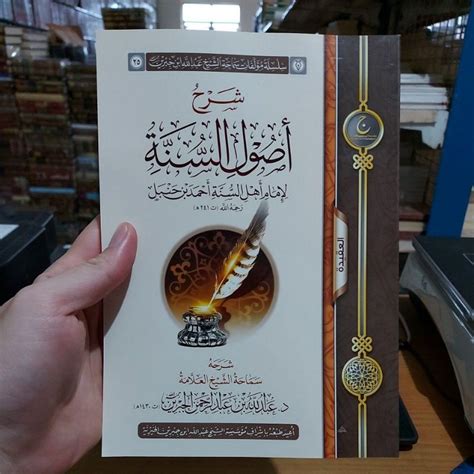 Jual Syarah Usul Sunnah Imam Ahmad Bin Hanbal SOFTCOVER Cetakan