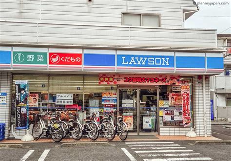 Lawson Japan Convenience Stores - 15 Lawson Facts You’ll Love - Plan My ...