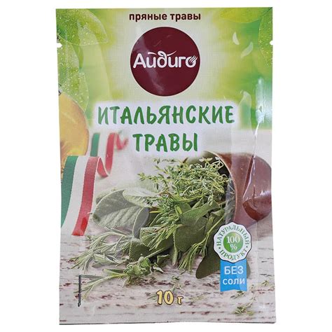 Aidigo Italian Herb Seasoning Powder 10g. | Order Online @ Tops Supermarket
