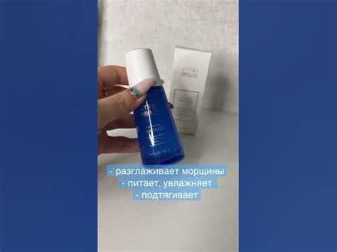 Атоми ампула "Абсолют" - YouTube