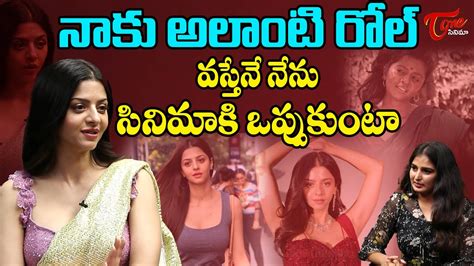 Actress Vedhika Exclusive Interview Yakshini Web Series Teluguone