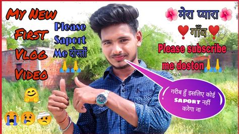 My New First Vlog Video Mera Gaw Mera Ghar Please Saport Me Bhai