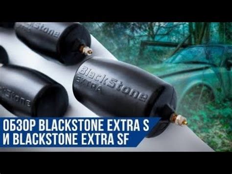 Пневмобаллоны в пружину Blackstone EXTRA S и Blackstone EXTRA SF - YouTube