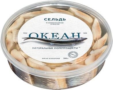 Слабосоленая рыба купить в Минске с доставкой на дом