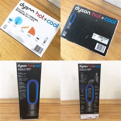 Yahoo オークション dyson ダイソン hot cool ホット クール ファン