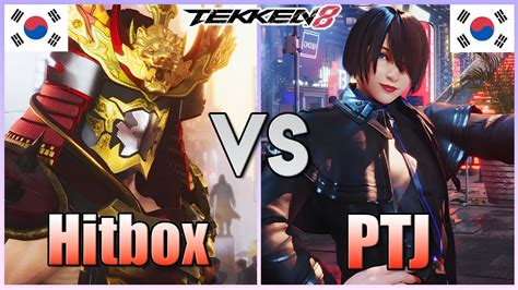 Tekken Hitbox Lars Vs Ptj Leo Ranked Matches Youtube