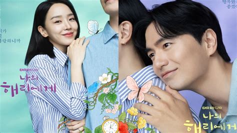 Dear Hyeri Starring Shin Hye Sun And Lee Jin Wook Release Date Time