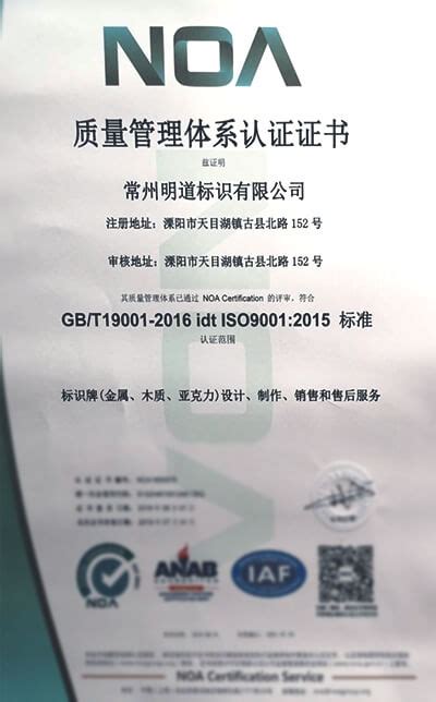 ISO9901