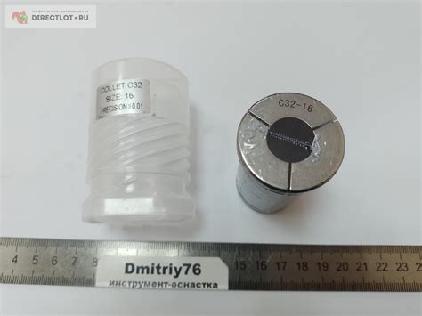 Цанга для силового патрона C32-16 (16 mm) купить в Ярославле цена 800 Р ...