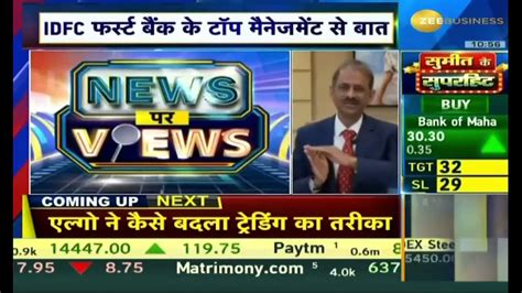 Idfc First Bank Md And Ceo Mr V Vaidyanathan Speaks To Zee Business On